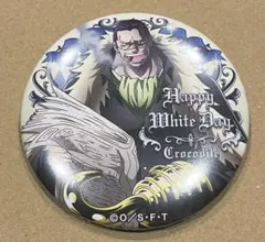 輩缶バッジ　White day サー　クロコダイル　缶バッジ