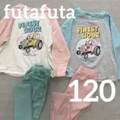 ロンT 120 2枚セット　双子ちゃん