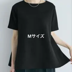 coca フレアトップス ソフトスウェット 黒　M