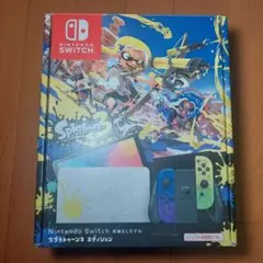 Switch本体 有機ELモデル スプラトゥーン3エディション ジョイコン無し