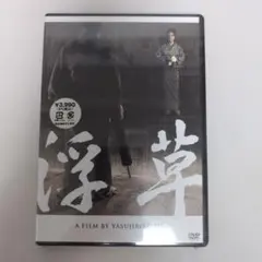 DVD 追う男〈2枚組〉 未開封 松田優作 - メルカリ