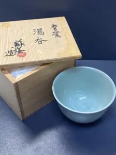 2026年最新】涌波蘇嶐の人気アイテム - メルカリ