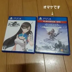 ブレードアークス リベリオン フロム シャイニング 通常版