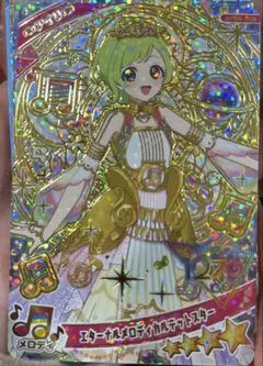 ひみつのアイプリ　リング6だん　星4 エターナルメロディカルテットスター　アイリ