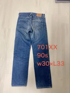 2026年最新】W701XXの人気アイテム - メルカリ