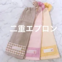 Yukari Ueda様 リクエスト 2点 まとめ商品