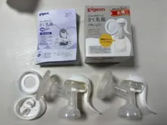 使用は数回のみ！pigeon さく乳器　手動　２つset レギュラー　Mサイズ