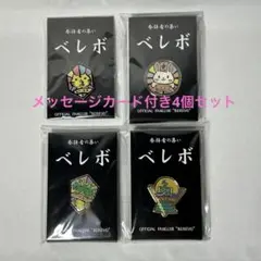 真天地開闢集団ジグザグ 缶バッジ⑦ 真天地開闢集団ジグザグ 缶バッジ 命様 - メルカリ