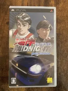 湾岸ミッドナイト ポータブル　PSP