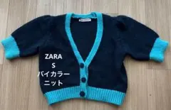 バイカラー ニット