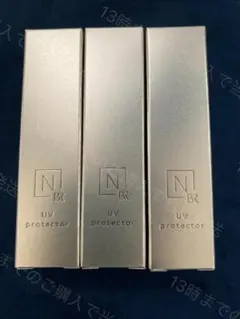 9g×3本　Nオーガニック ブライト トーンアップUVプロテクター ミニサイズのサムネイル
