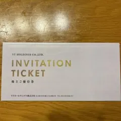 VT HOLDINGS 株主優待券