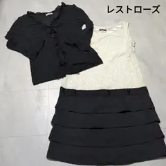 レストローズ　 フリル付きワンピースとカーディガン　セット