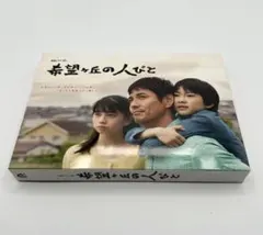 天狗の台所season1&season2 特典付き 最終値下げ - メルカリ