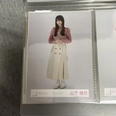 櫻坂46 山下瞳月 カラーニットコーデ 生写真