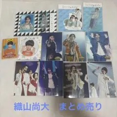 織山尚大 グッズ まとめ売り - メルカリ