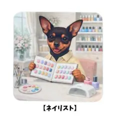 Item thumbnail for item 90b3217a-1cd8-4caf-b1d8-1a1421491780