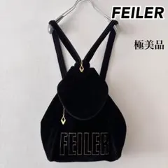 極美品！ FEILER ロゴ刺繍 2way ワンショルダーバッグ リュック 黒