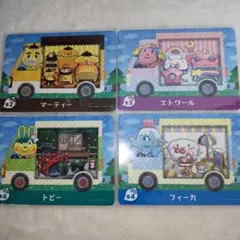 とびだせどうぶつの森 サンリオキャラクターズ amiiboカード 4枚