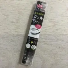 セザンヌ　ジェルアイライナー　新品未開封　00 ブラウンブラック