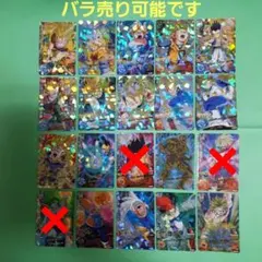 2025年最新】ドラゴンボールヒーローズ 旧弾 srの人気アイテム - メルカリ