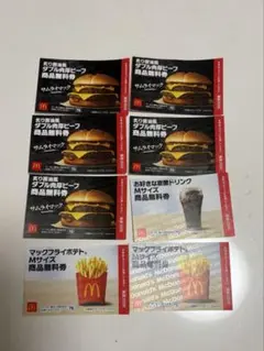 ぽんと様 リクエスト 2点 まとめ商品