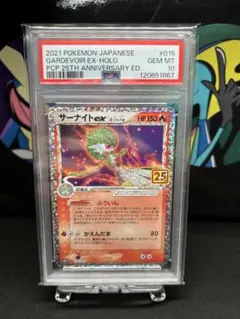2026年最新】ポケモンカード サーナイトex sar psa10の人気アイテム