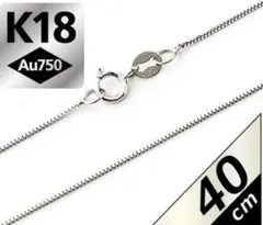 K18WG ベネチアンチェーン ネックレス 45cm 2.22g 送料無料 - メルカリ