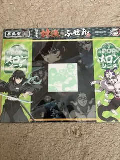 サントリー×鬼滅の刃　ふせん
