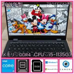 G83KW/12世代 i5/SSD 256GB/16GB/FHD/13.3型② - メルカリ