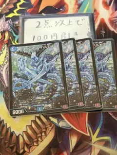 meamaru様 リクエスト 2点 まとめ商品