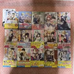 最強出涸らし皇子の暗躍帝位争い 1～17巻 初版 シュリンク包装 最強出涸らし皇子の暗躍帝位争い 1～17巻 初版 シュリンク包装 - メルカリ
