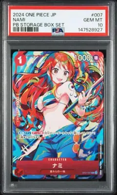 2026年最新】ナミ psa10 カードの人気アイテム - メルカリ
