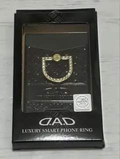 DAD ギャルソン スマートフォンリング　スマホ　iPhone D.A.Dのサムネイル