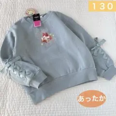 ジェニィラブ 130