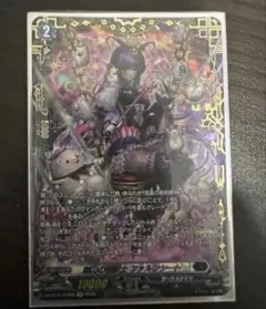 ヴァンガード 剣山の操獣士 ファルンシート FFR - メルカリ