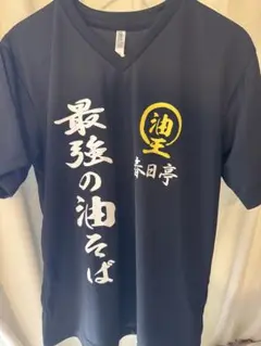 春日亭 オリジナル Tシャツ M