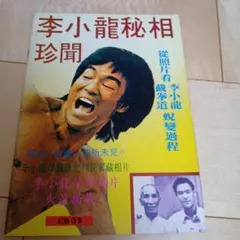 豪華 成龍 愛蔵箱 ジャッキー・チェン DVD 7枚組 - メルカリ