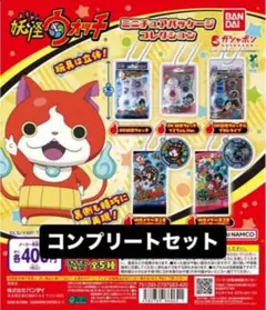 2025年最新】妖怪ウォッチ まとめ売りの人気アイテム - メルカリ