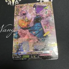 2025年最新】ヴァンガード ffrの人気アイテム - メルカリ