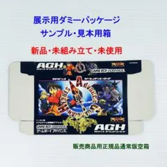新品未組立] 店頭展示用ダミー GBA SDガンダムフォース 見本箱 未使用 