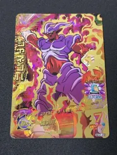 スーパードラゴンボールヒーローズ ジャネンバ HG2-49 Amazon | ドラゴンボールヒーローズ / GM2弾 / HG2-49 / ジャネンバ