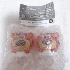 ディズニーキャラクター カプセルリングライトコレクション ロッツォ2個セット