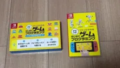 ナビつき！ つくってわかる はじめてゲームプログラミング
