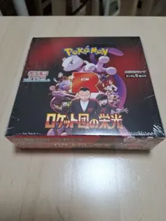 ロケット団の栄光 未開封BOXシュリンク有りのサムネイル