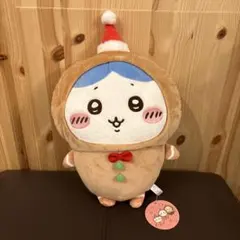 ちいかわ　ジンジャーマン　BIGぬいぐるみ　ハチワレ