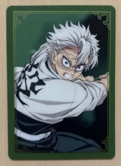 劇場版 鬼滅の刃 無限城編 第一章 箔押しランダムカード 不死川実弥