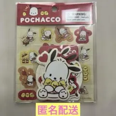 ポチャッコ　ステッカーセット　ポチャッコ 大好きピーちゃんズ　サンリオ