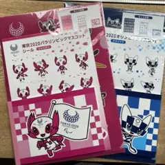 2026年最新】東京オリンピックグッズの人気アイテム - メルカリ