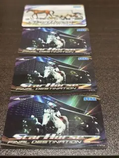 2026年最新】スターホース2カードの人気アイテム - メルカリ